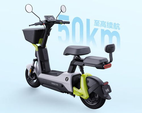 雅迪 九號發布新款電動車,可上牌照 不要駕照,適合接娃 代步