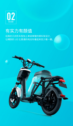 電動車