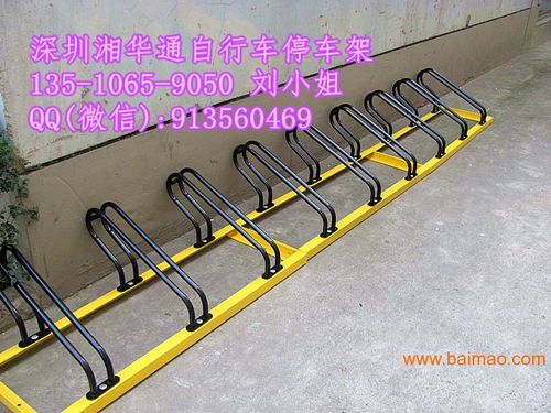 美觀性自行車停車架 電動車停車架價(jià)格,美觀性自行車停車架 電動車停車架價(jià)格生產(chǎn)廠家,美觀性自行車停車架 電動車停車架價(jià)格價(jià)格